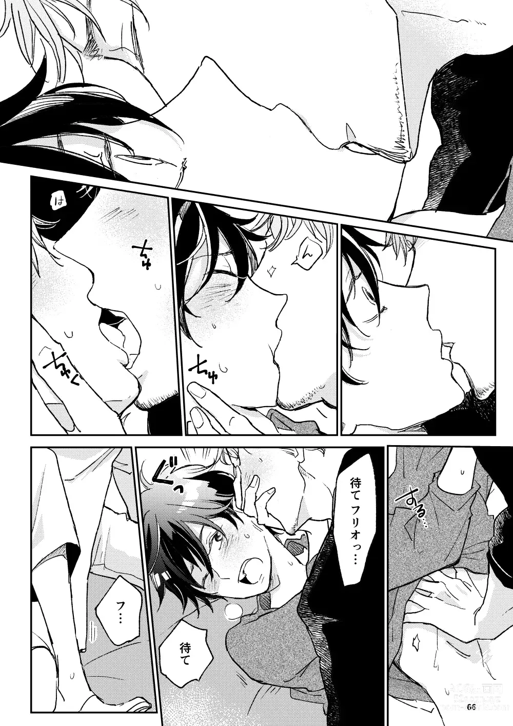 Page 65 of doujinshi THE WISH WE SHARE Kouhen