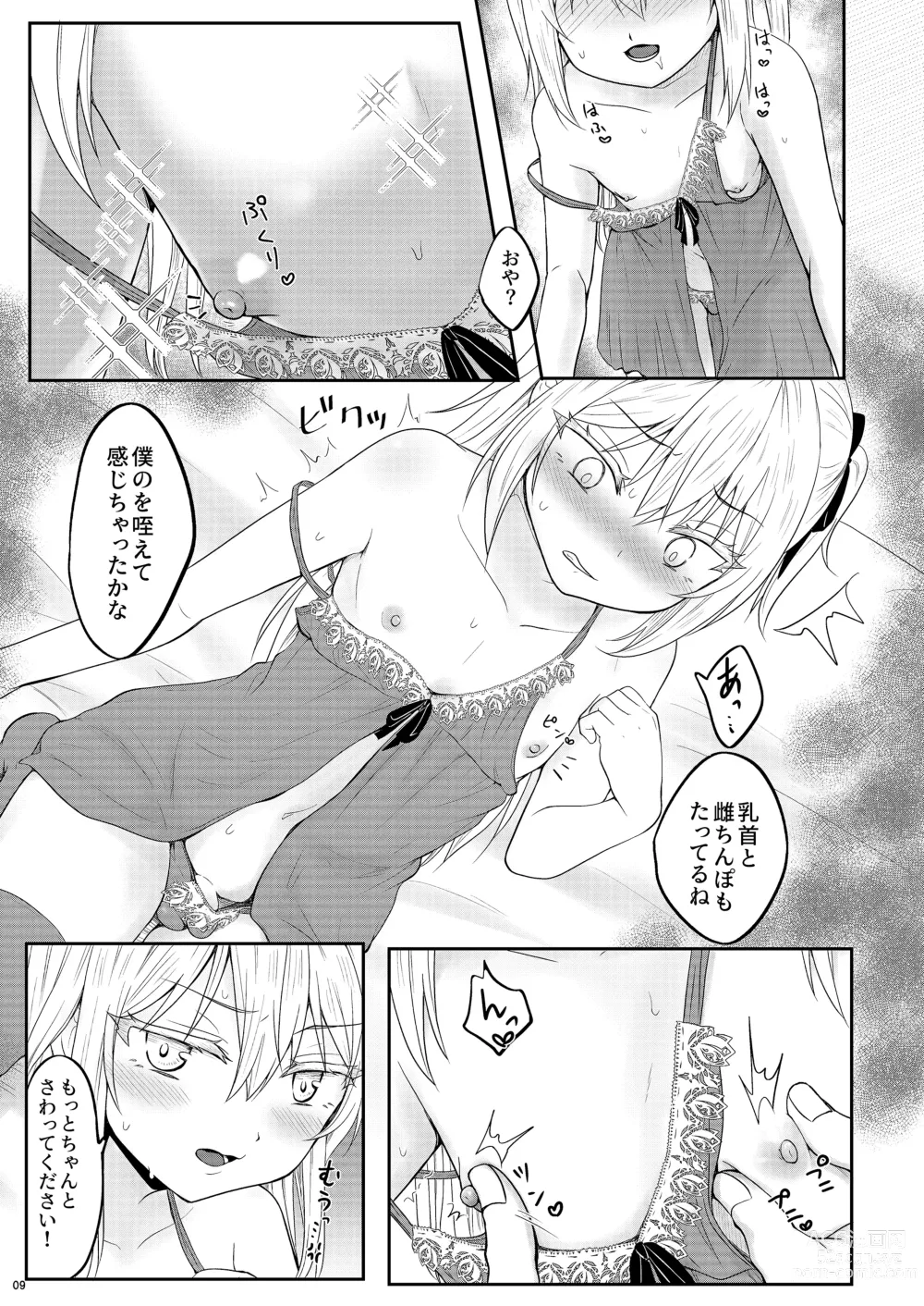 Page 10 of doujinshi Shoufu ni Natte Kimochiyoku Naritai