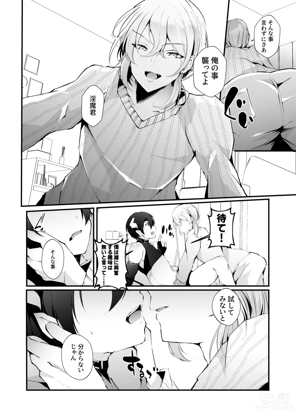 Page 9 of doujinshi Inma no Boku ga Ningen Nanka ni Makeru Wakenai daro!