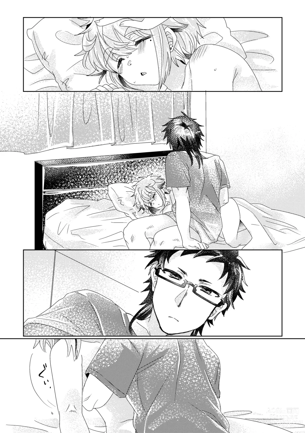 Page 105 of doujinshi Bokura ga Otona ni Naru made ni 01