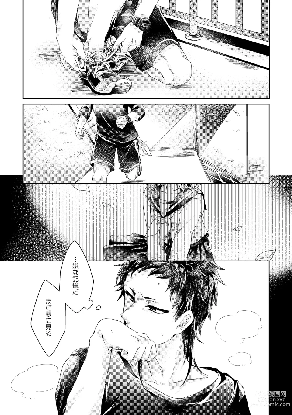 Page 22 of doujinshi Bokura ga Otona ni Naru made ni 01