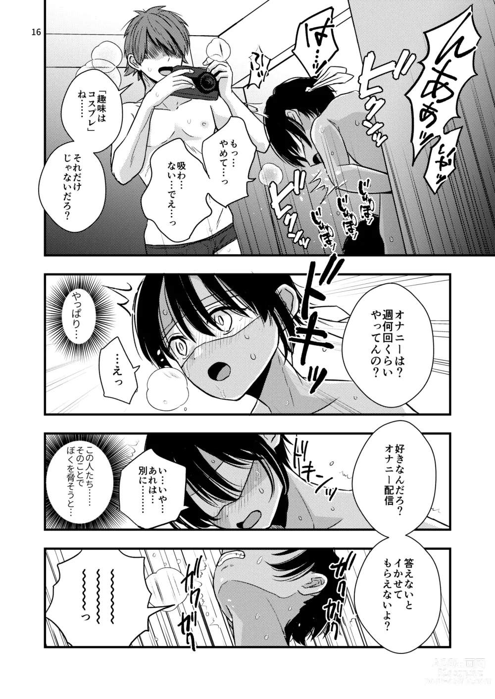 Page 16 of doujinshi Yokubou Kaiki Dai 570-shou -Kata Satsuei Rape x Renzoku Acme Shasei x Shiri Shojo Rape = Rinkan Sareta Boku. Josou Cosplayer Iori-kun no Baai-