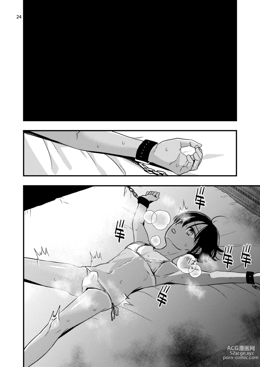 Page 24 of doujinshi Yokubou Kaiki Dai 570-shou -Kata Satsuei Rape x Renzoku Acme Shasei x Shiri Shojo Rape = Rinkan Sareta Boku. Josou Cosplayer Iori-kun no Baai-