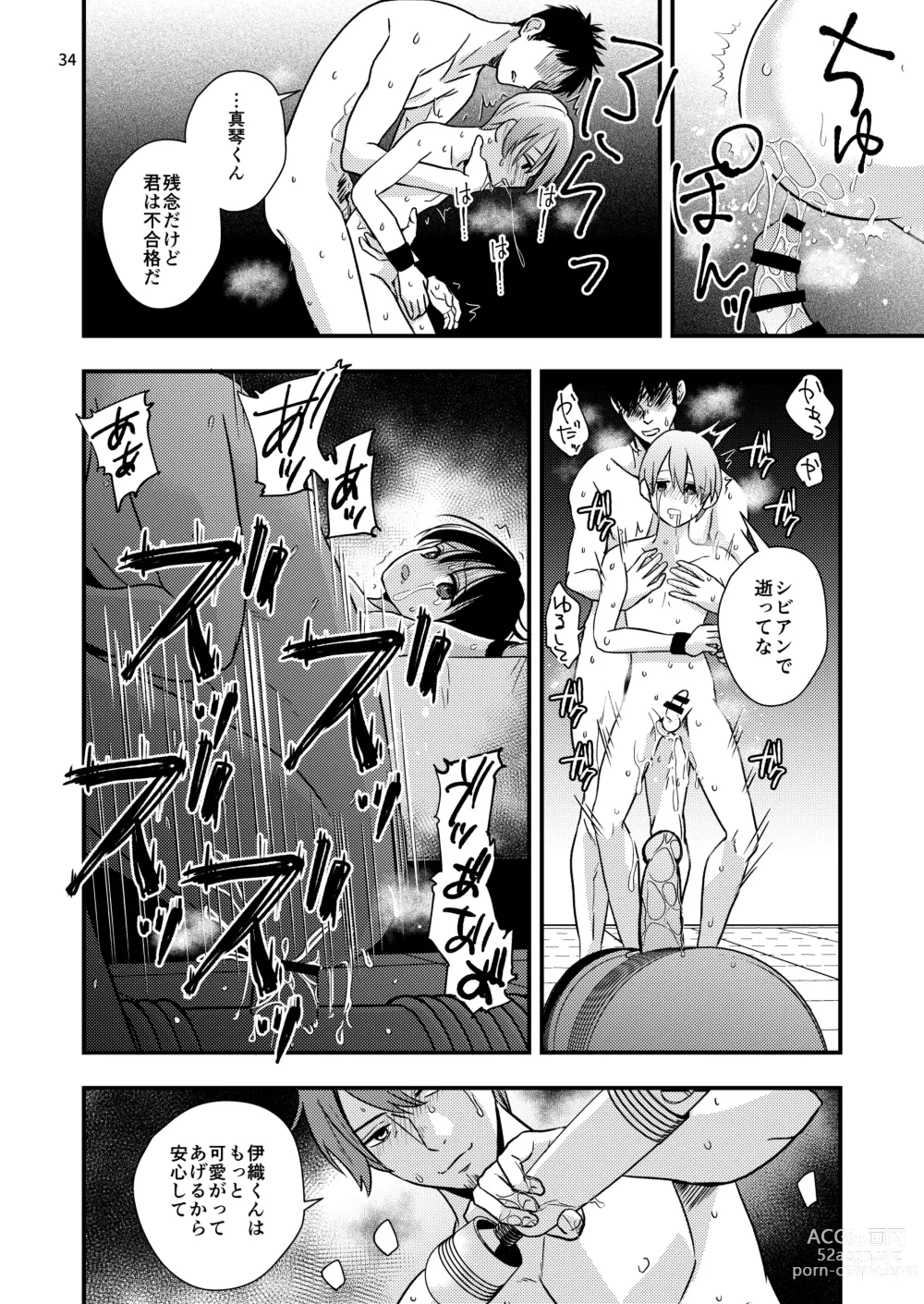 Page 34 of doujinshi Yokubou Kaiki Dai 570-shou -Kata Satsuei Rape x Renzoku Acme Shasei x Shiri Shojo Rape = Rinkan Sareta Boku. Josou Cosplayer Iori-kun no Baai-