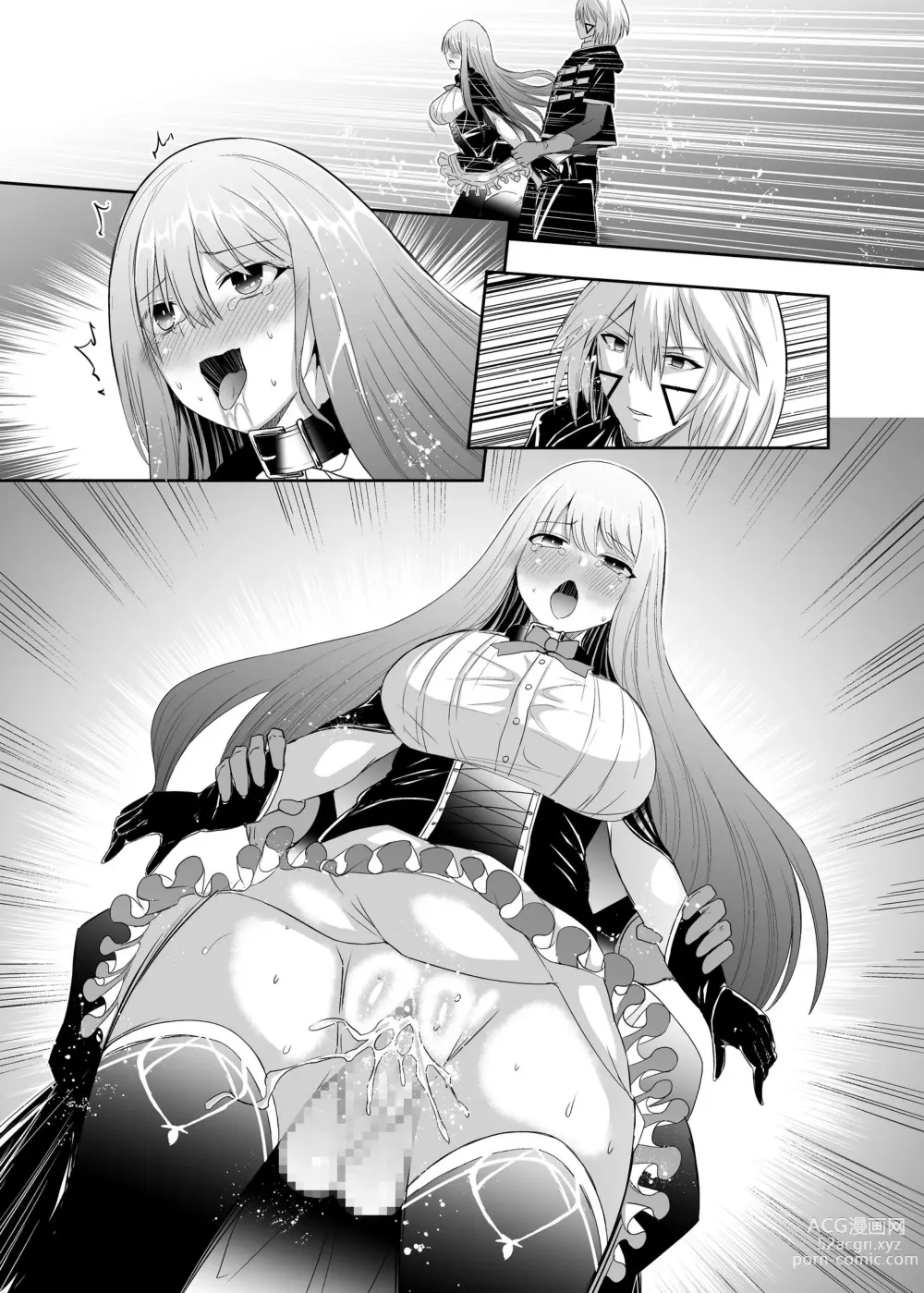 Page 95 of doujinshi 被逐出馴養師的NTR復仇記