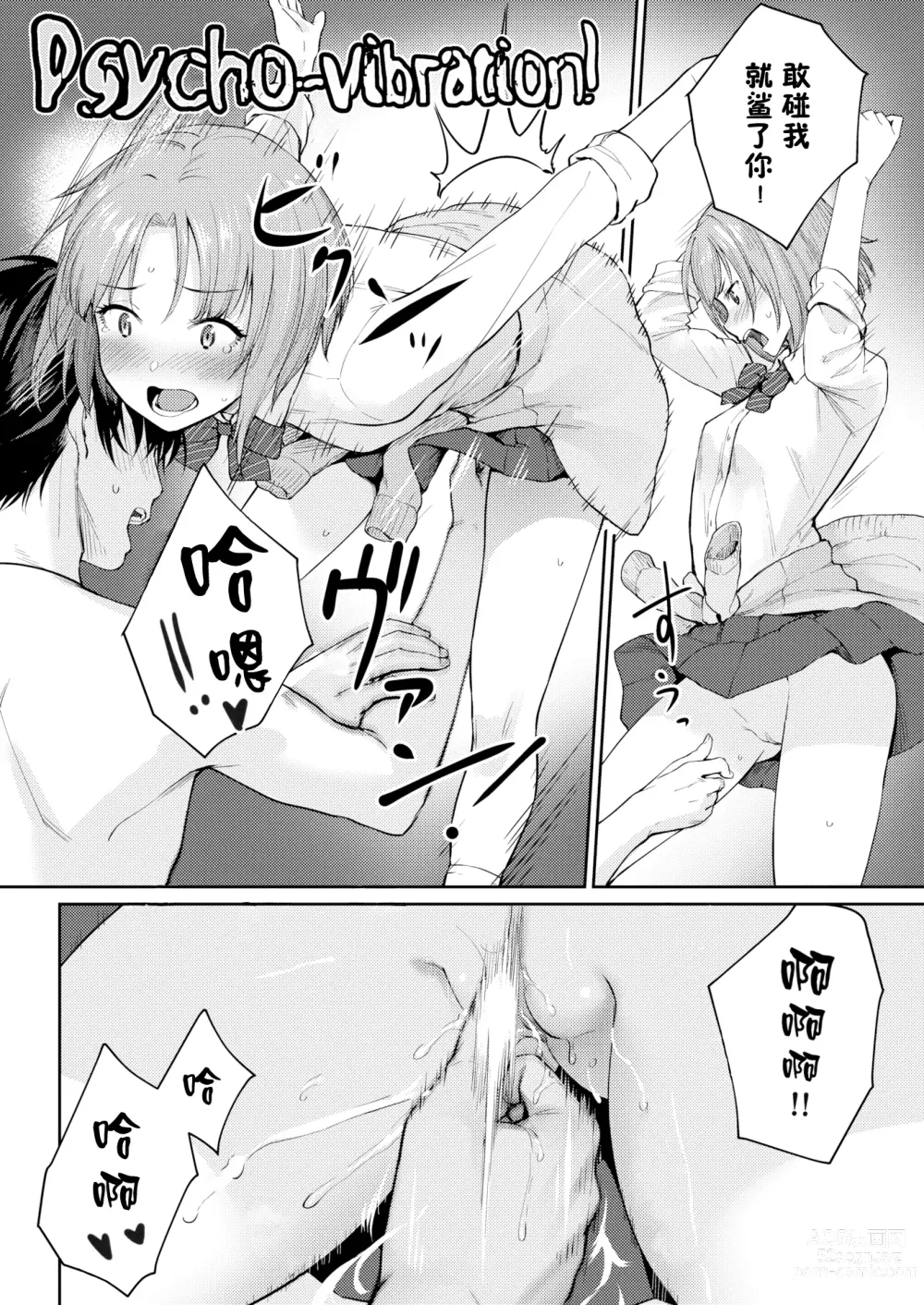 Page 158 of manga Onnanoko no Gakkou Sex - Everyday H Life Of Schoolgirls