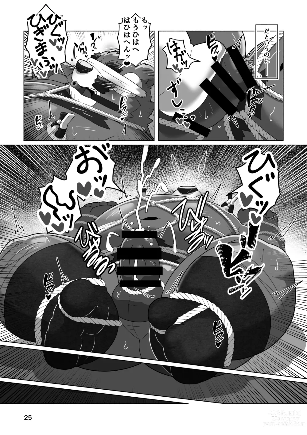 Page 23 of doujinshi Kuma buchō no himitsu