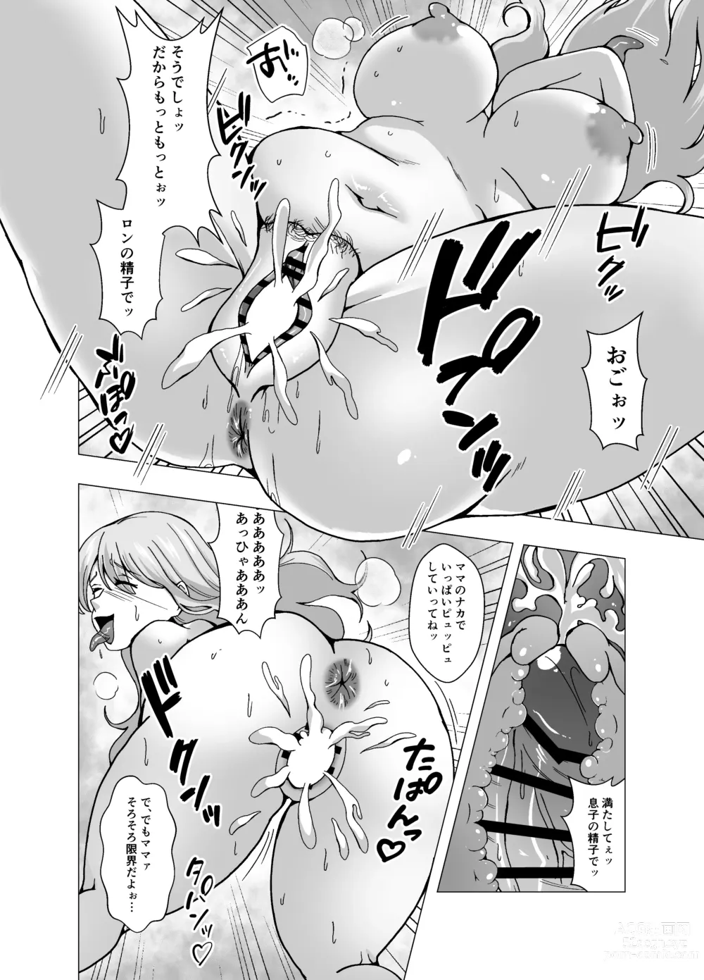 Page 18 of doujinshi Boku no Level Up  no Houhou wa  Kawa o Kite Shasei suru Koto deshita