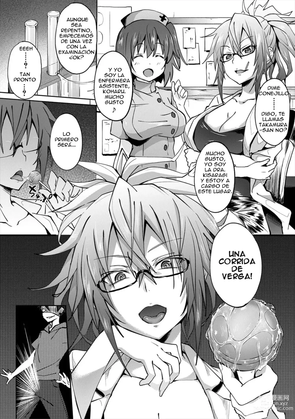 Page 131 of manga Succubus Appli <Gakuen Saimin> (decensored)