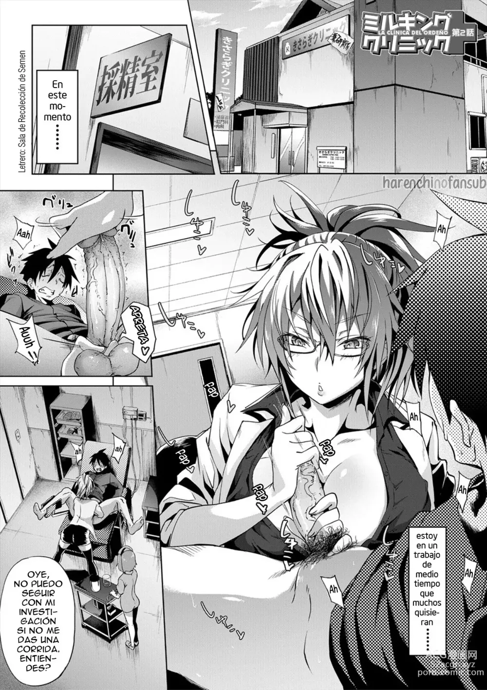 Page 160 of manga Succubus Appli <Gakuen Saimin> (decensored)