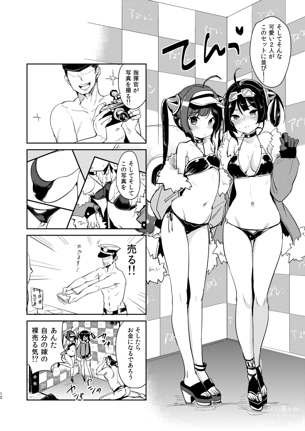 Page 11 of doujinshi Taihen! Shikikan no Ninnin ga Pinpin! Soushuuhen