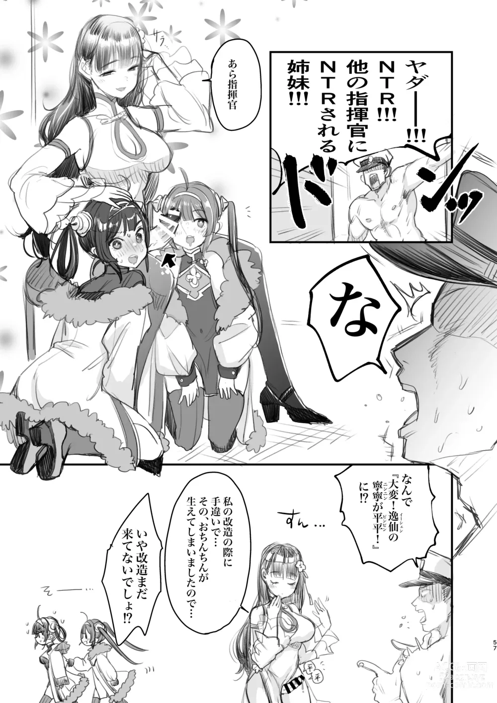 Page 56 of doujinshi Taihen! Shikikan no Ninnin ga Pinpin! Soushuuhen