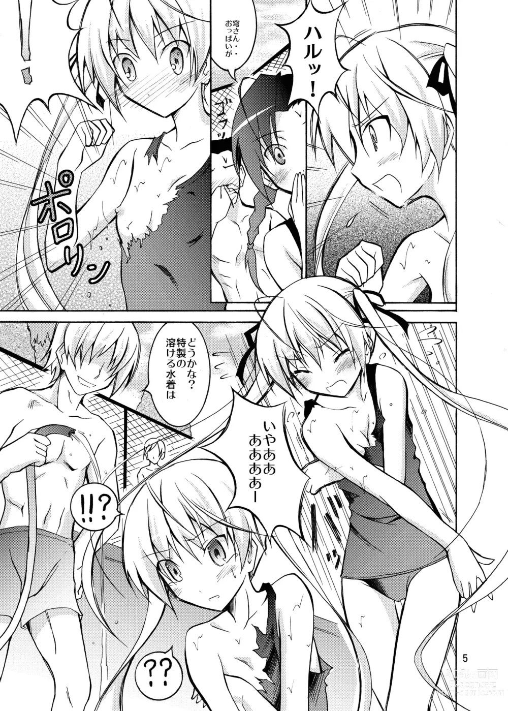 Page 4 of doujinshi Sora to Tokeru Mizugi to Pool Souji