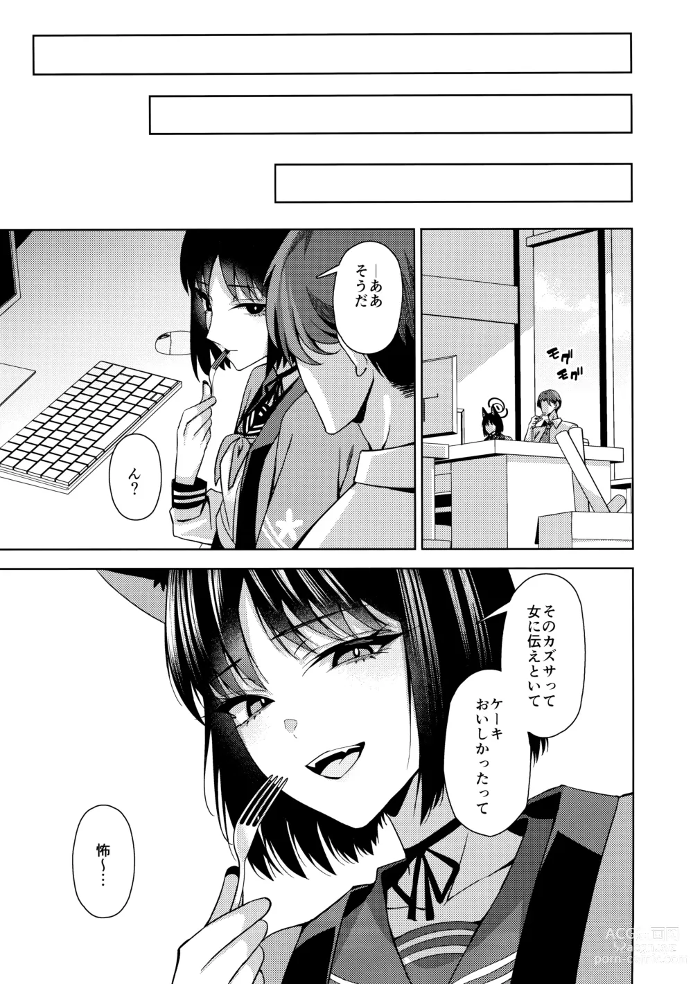 Page 22 of doujinshi Neko.