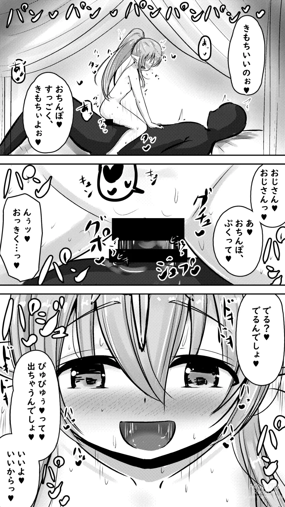 Page 3 of doujinshi Chikichiki Panpan ～ Kozukuri Chuudoku na Shinryuu-san ～