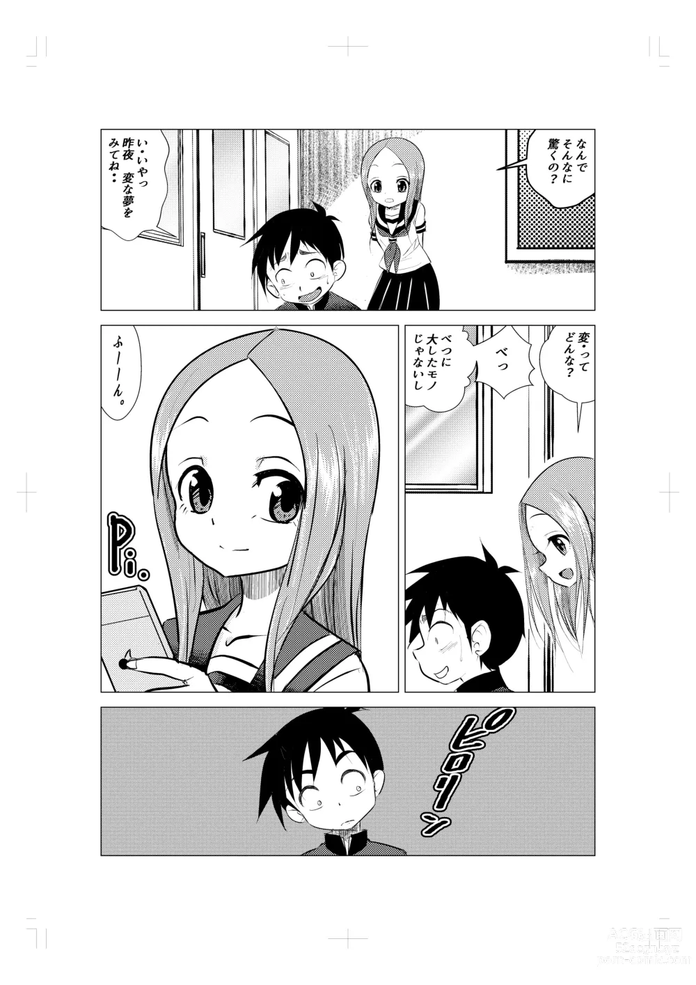 Page 18 of doujinshi XXX Jouzu no Takagi-san ーMousouー