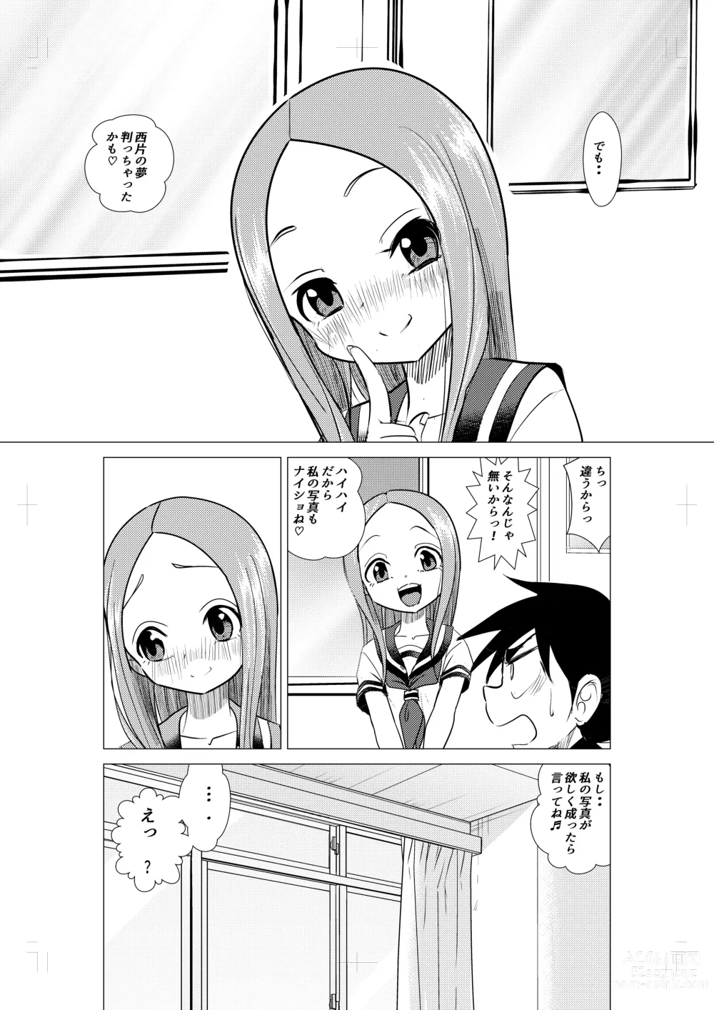 Page 20 of doujinshi XXX Jouzu no Takagi-san ーMousouー