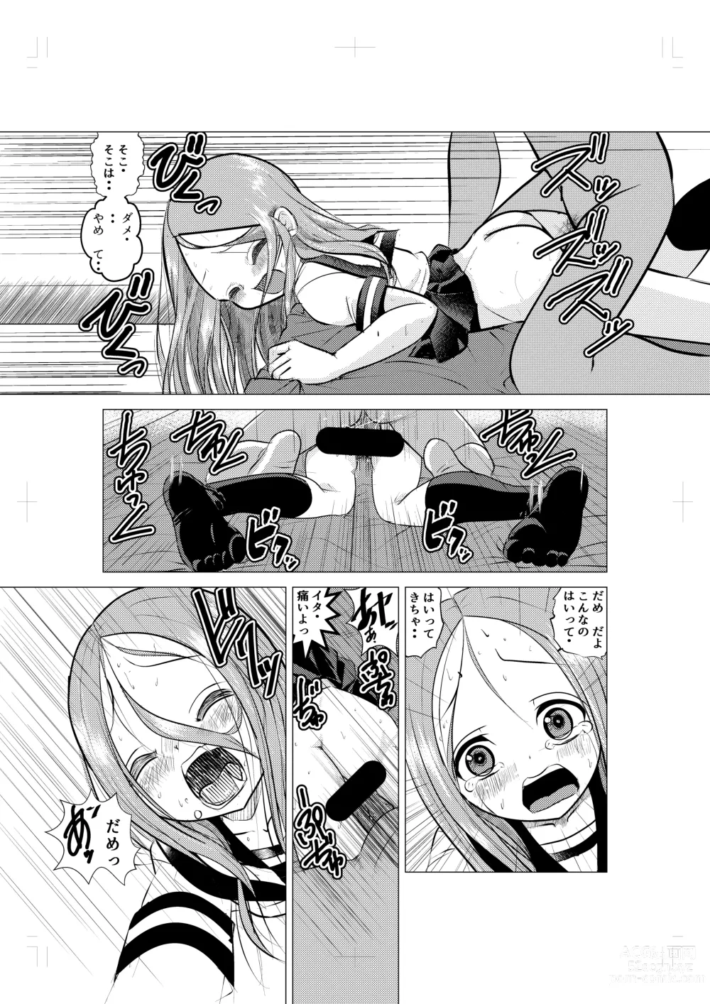 Page 4 of doujinshi XXX Jouzu no Takagi-san ーMousouー