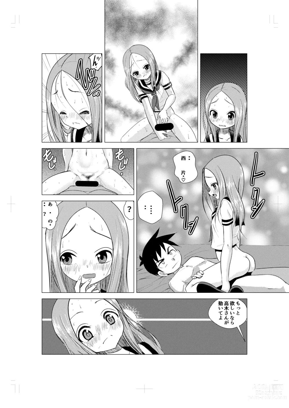 Page 7 of doujinshi XXX Jouzu no Takagi-san ーMousouー