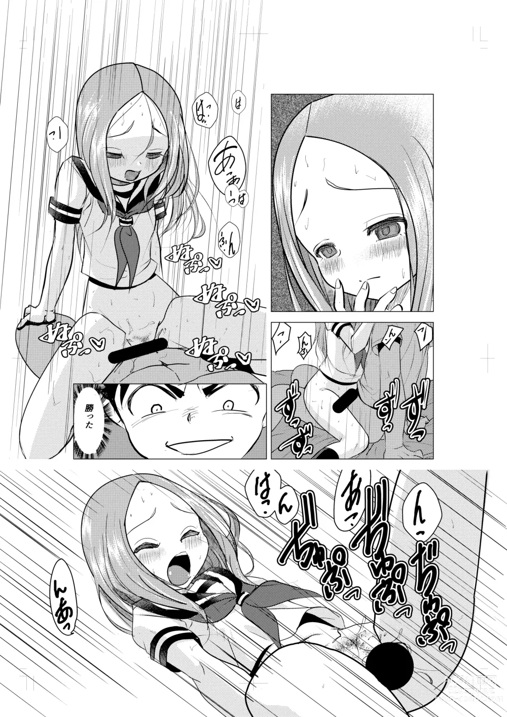 Page 8 of doujinshi XXX Jouzu no Takagi-san ーMousouー