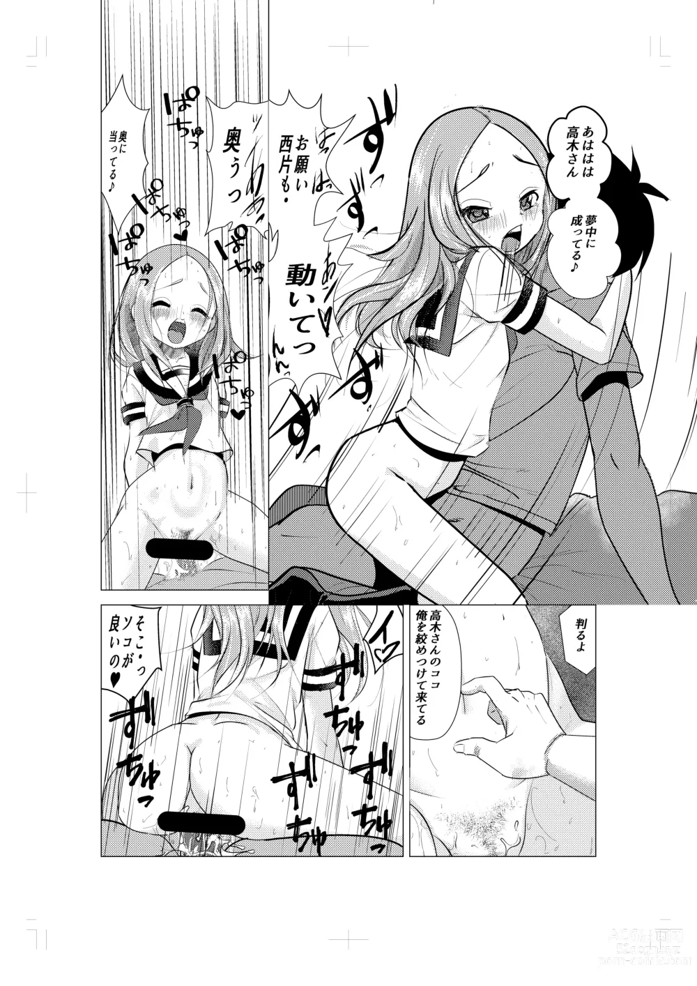 Page 9 of doujinshi XXX Jouzu no Takagi-san ーMousouー