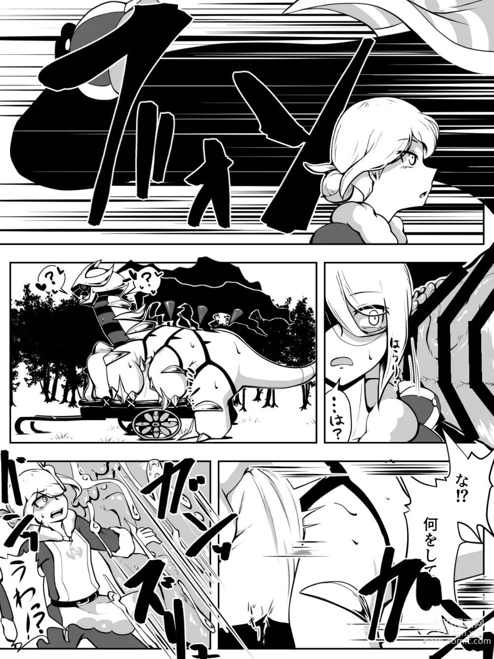 Page 2 of doujinshi Dragon Car Sex mo Tatsudoshi ni wa Ippan Seiheki!