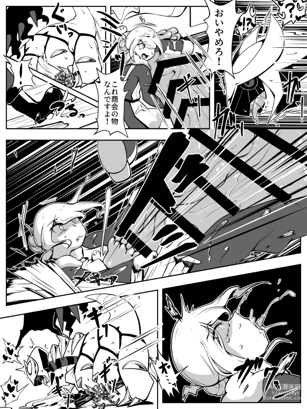 Page 3 of doujinshi Dragon Car Sex mo Tatsudoshi ni wa Ippan Seiheki!