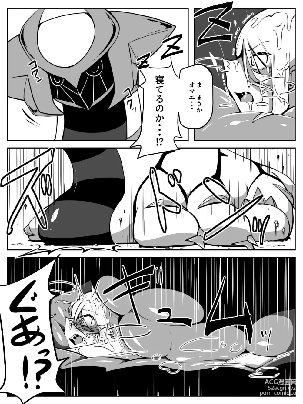 Page 10 of doujinshi Mae kara GiraVo de Marunomi Neta Kakitakattan desu yo ne