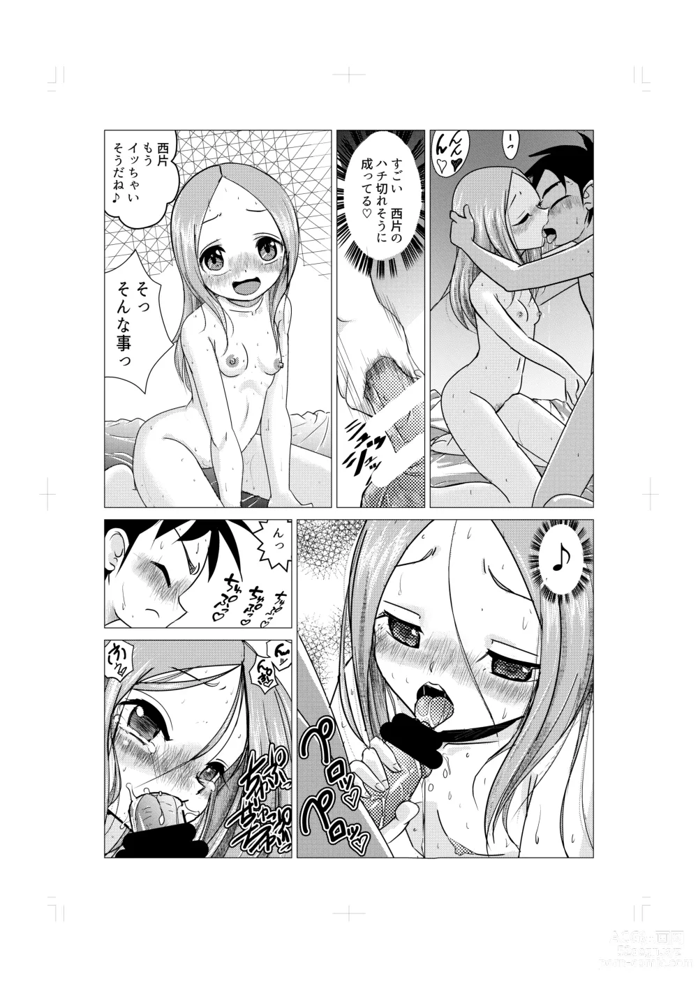 Page 14 of doujinshi Osasoi Jouzu no Takagi-san