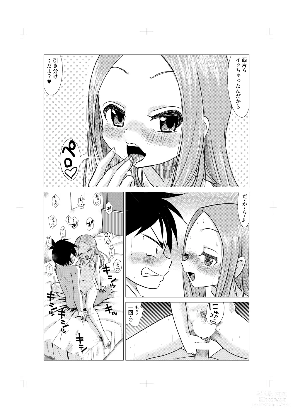 Page 26 of doujinshi Osasoi Jouzu no Takagi-san