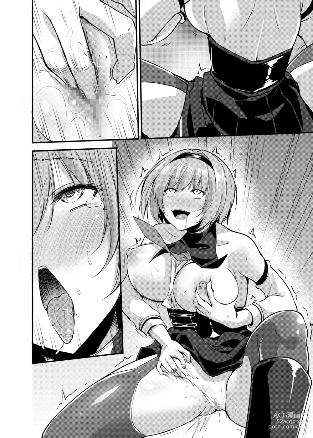 Page 53 of doujinshi Mahou Shoujo Saint Lily: Osen ~Youma ni Karada o Nottorareta Shinyuu ga Igyou-ka shite Mahou Shoujo o Aku ni Someru made