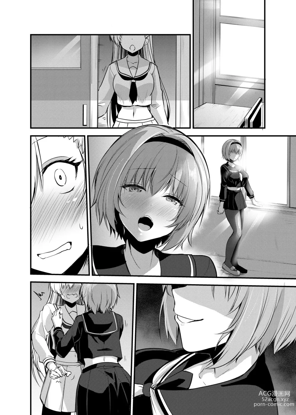 Page 55 of doujinshi Mahou Shoujo Saint Lily: Osen ~Youma ni Karada o Nottorareta Shinyuu ga Igyou-ka shite Mahou Shoujo o Aku ni Someru made