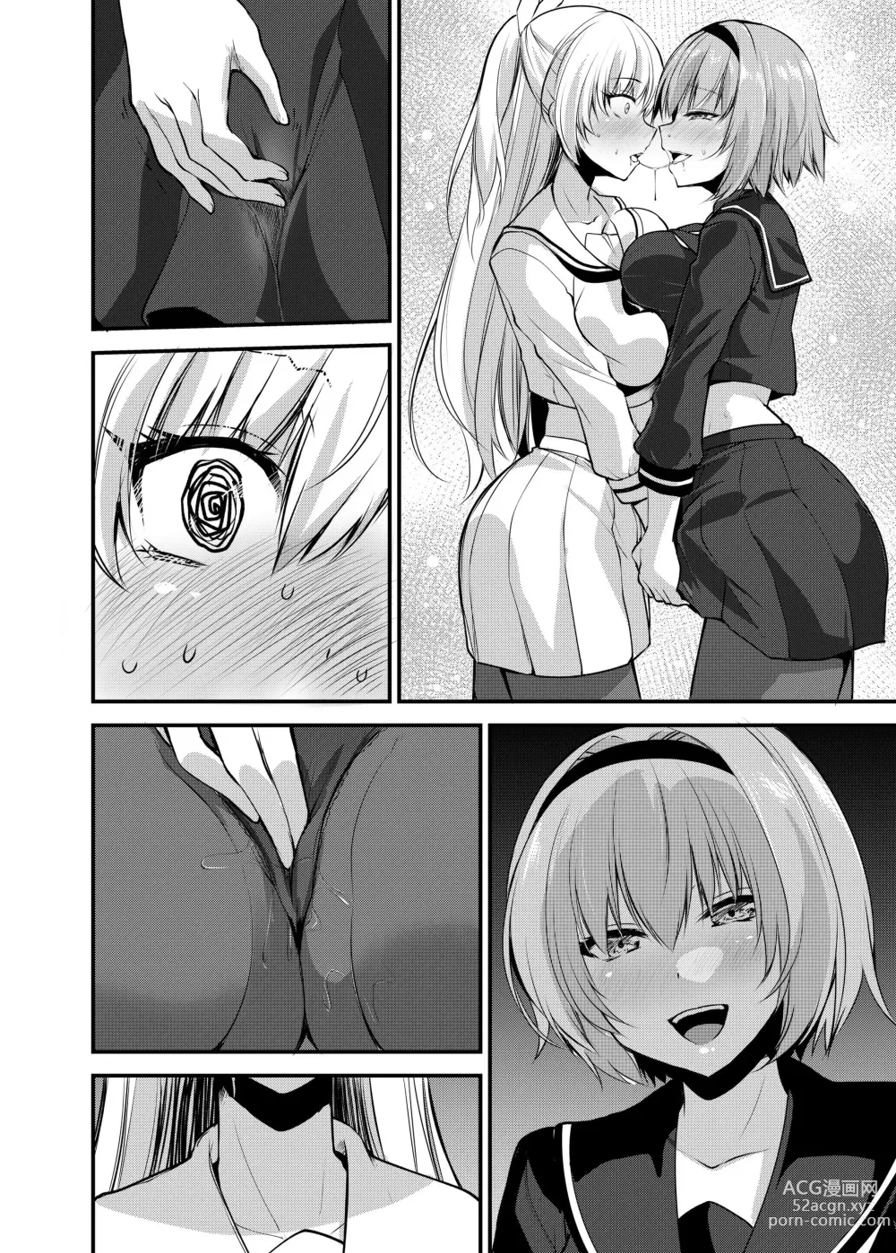 Page 57 of doujinshi Mahou Shoujo Saint Lily: Osen ~Youma ni Karada o Nottorareta Shinyuu ga Igyou-ka shite Mahou Shoujo o Aku ni Someru made