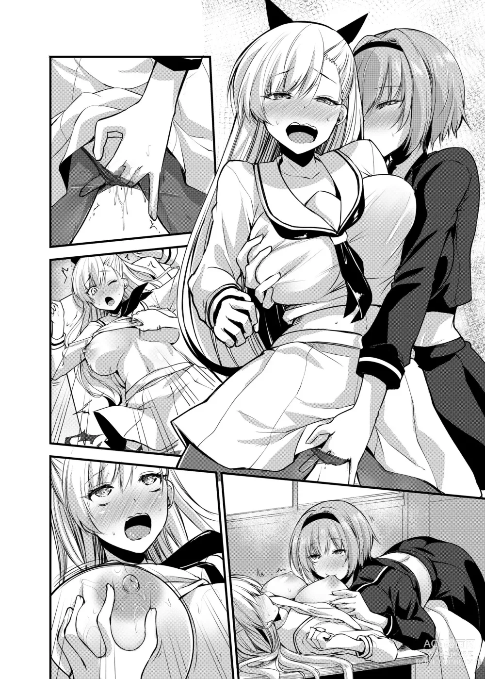 Page 59 of doujinshi Mahou Shoujo Saint Lily: Osen ~Youma ni Karada o Nottorareta Shinyuu ga Igyou-ka shite Mahou Shoujo o Aku ni Someru made