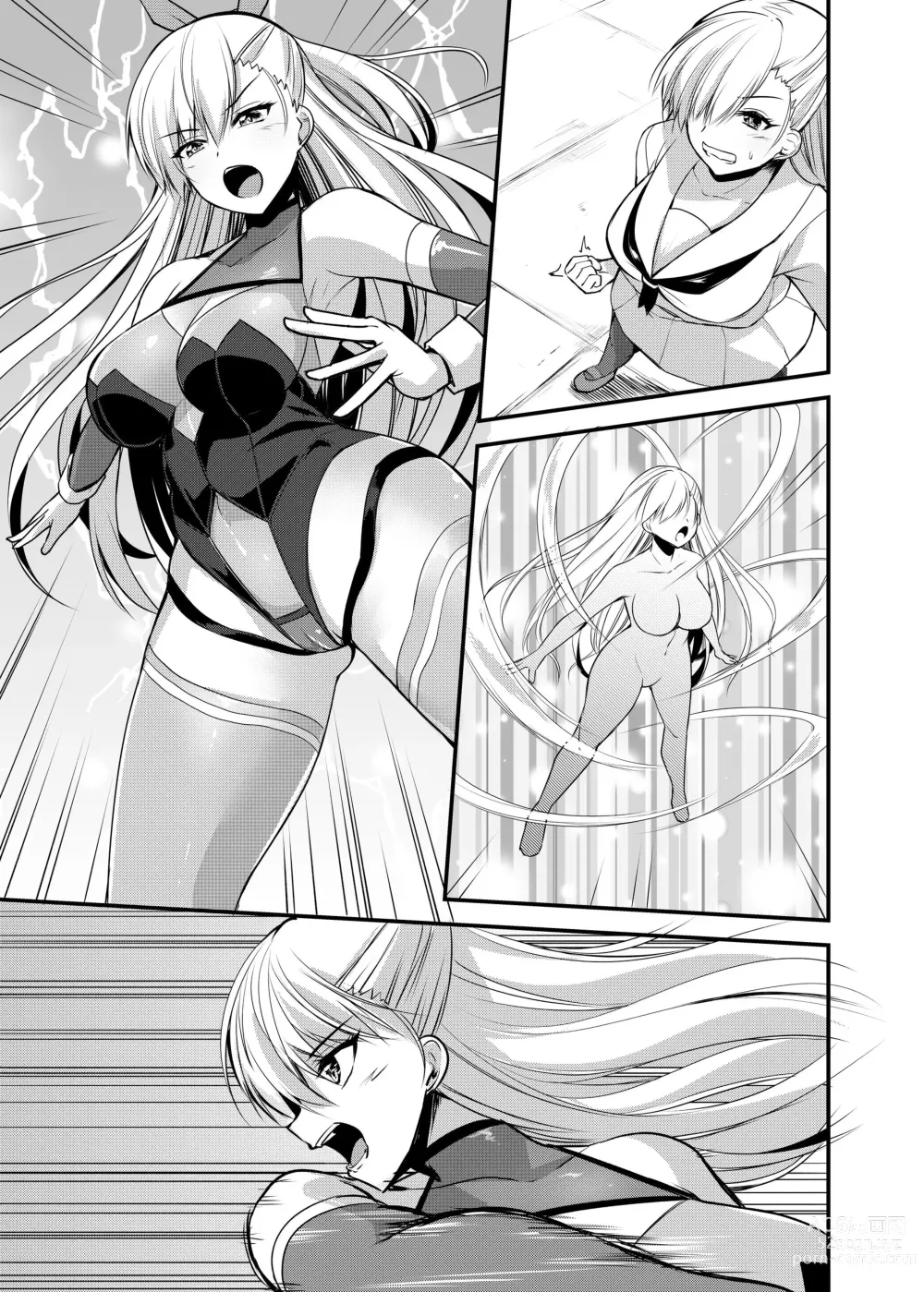 Page 62 of doujinshi Mahou Shoujo Saint Lily: Osen ~Youma ni Karada o Nottorareta Shinyuu ga Igyou-ka shite Mahou Shoujo o Aku ni Someru made