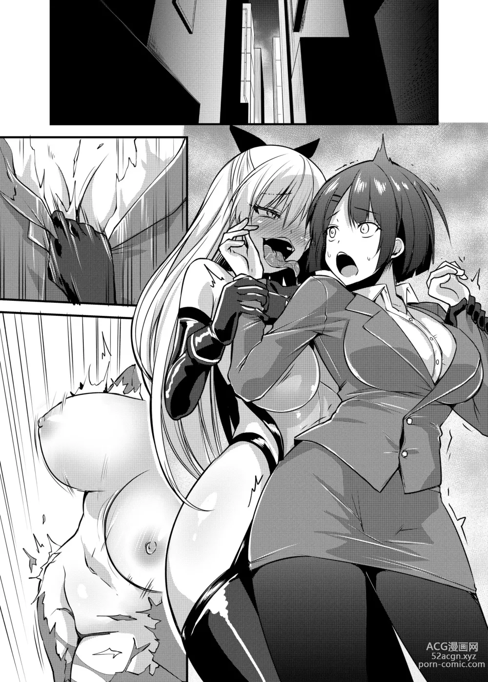 Page 76 of doujinshi Mahou Shoujo Saint Lily: Osen ~Youma ni Karada o Nottorareta Shinyuu ga Igyou-ka shite Mahou Shoujo o Aku ni Someru made