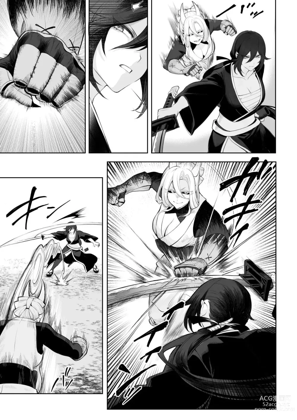 Page 122 of doujinshi Valquirias Guerreras! ~Arco De La Samurai Tsubaki~