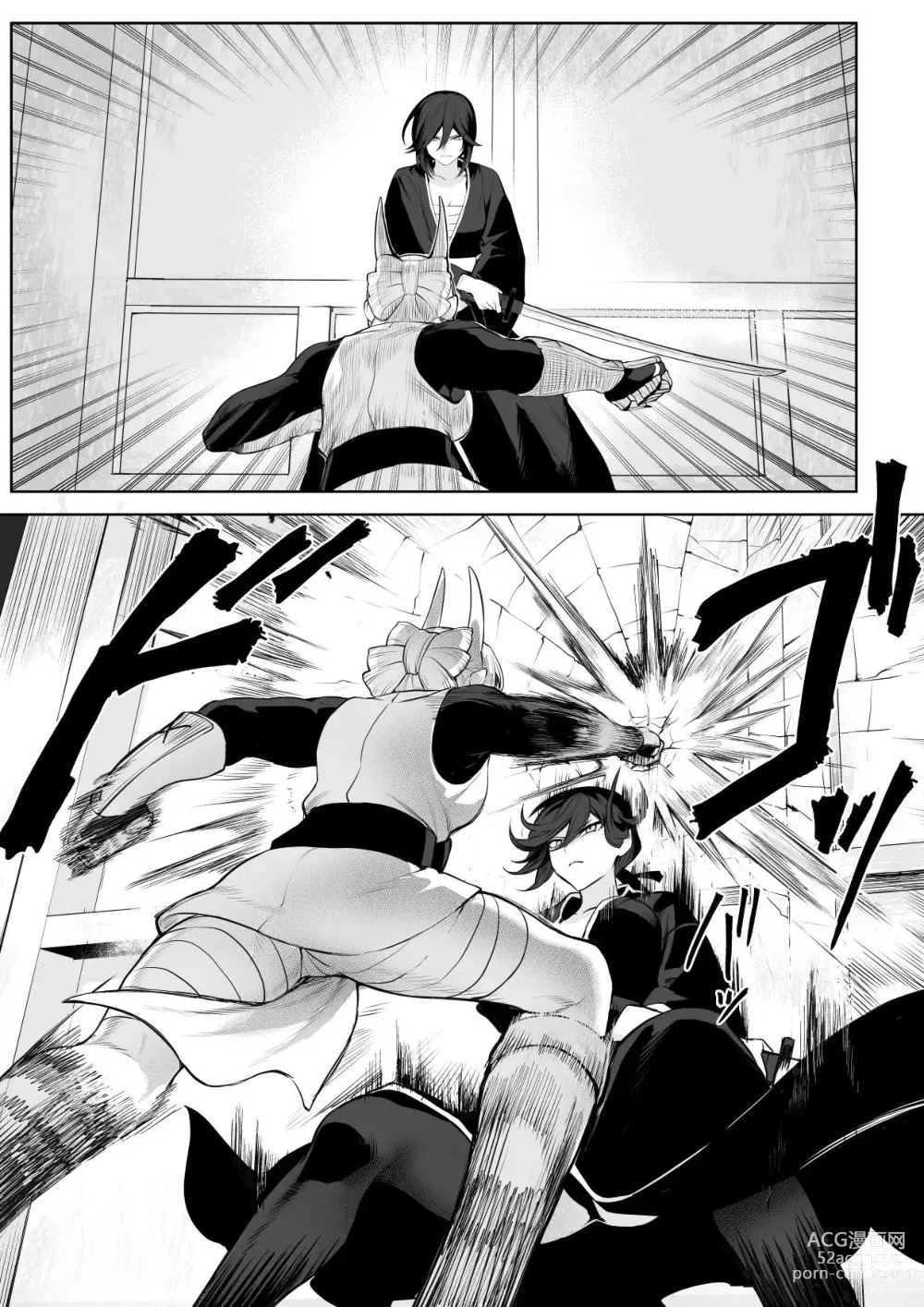 Page 128 of doujinshi Valquirias Guerreras! ~Arco De La Samurai Tsubaki~