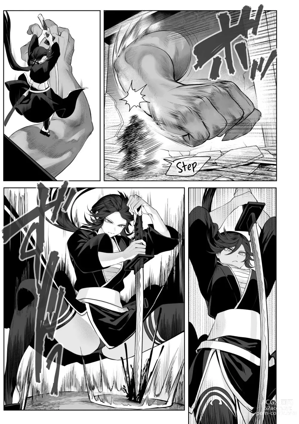 Page 130 of doujinshi Valquirias Guerreras! ~Arco De La Samurai Tsubaki~