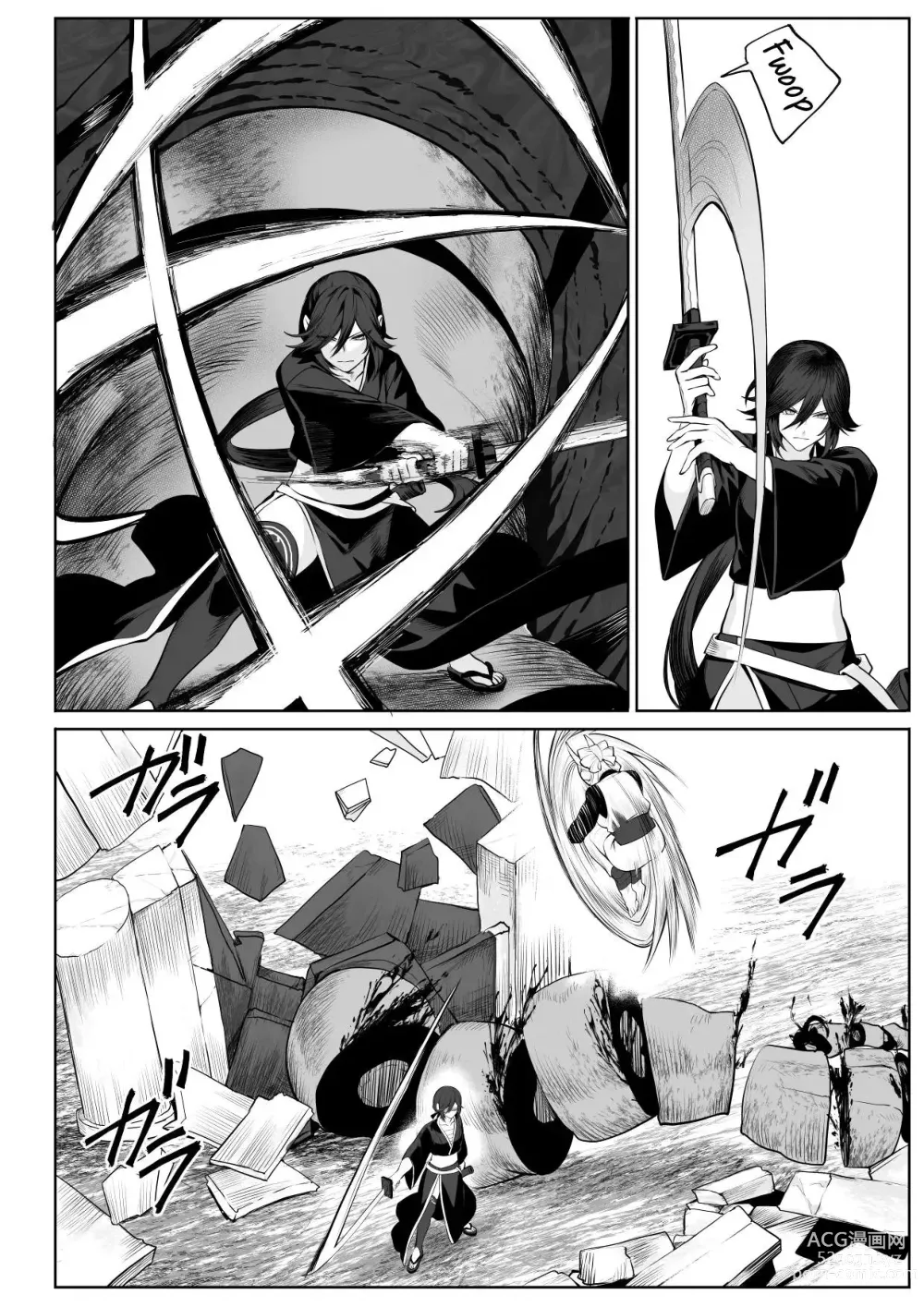 Page 131 of doujinshi Valquirias Guerreras! ~Arco De La Samurai Tsubaki~