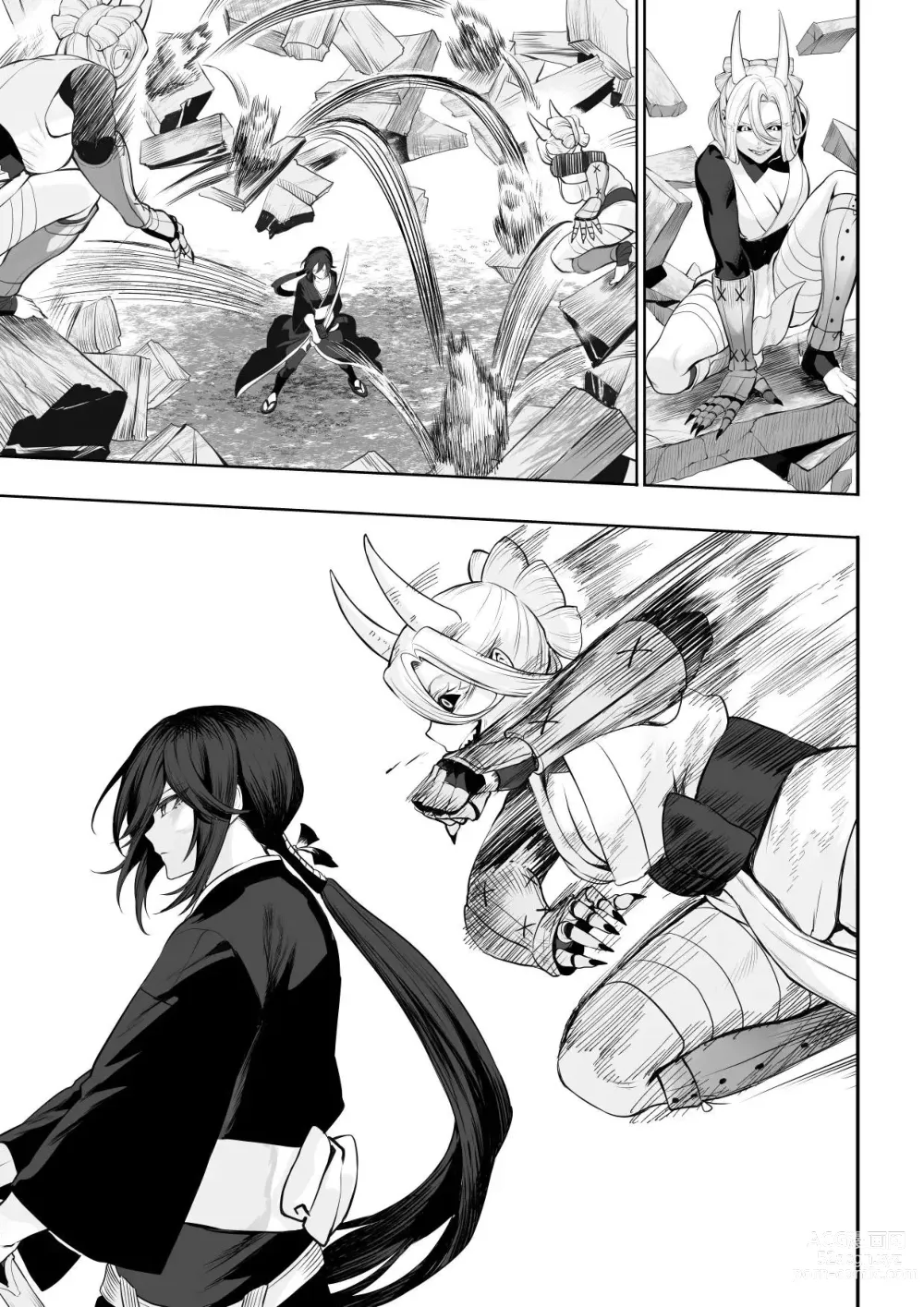 Page 136 of doujinshi Valquirias Guerreras! ~Arco De La Samurai Tsubaki~