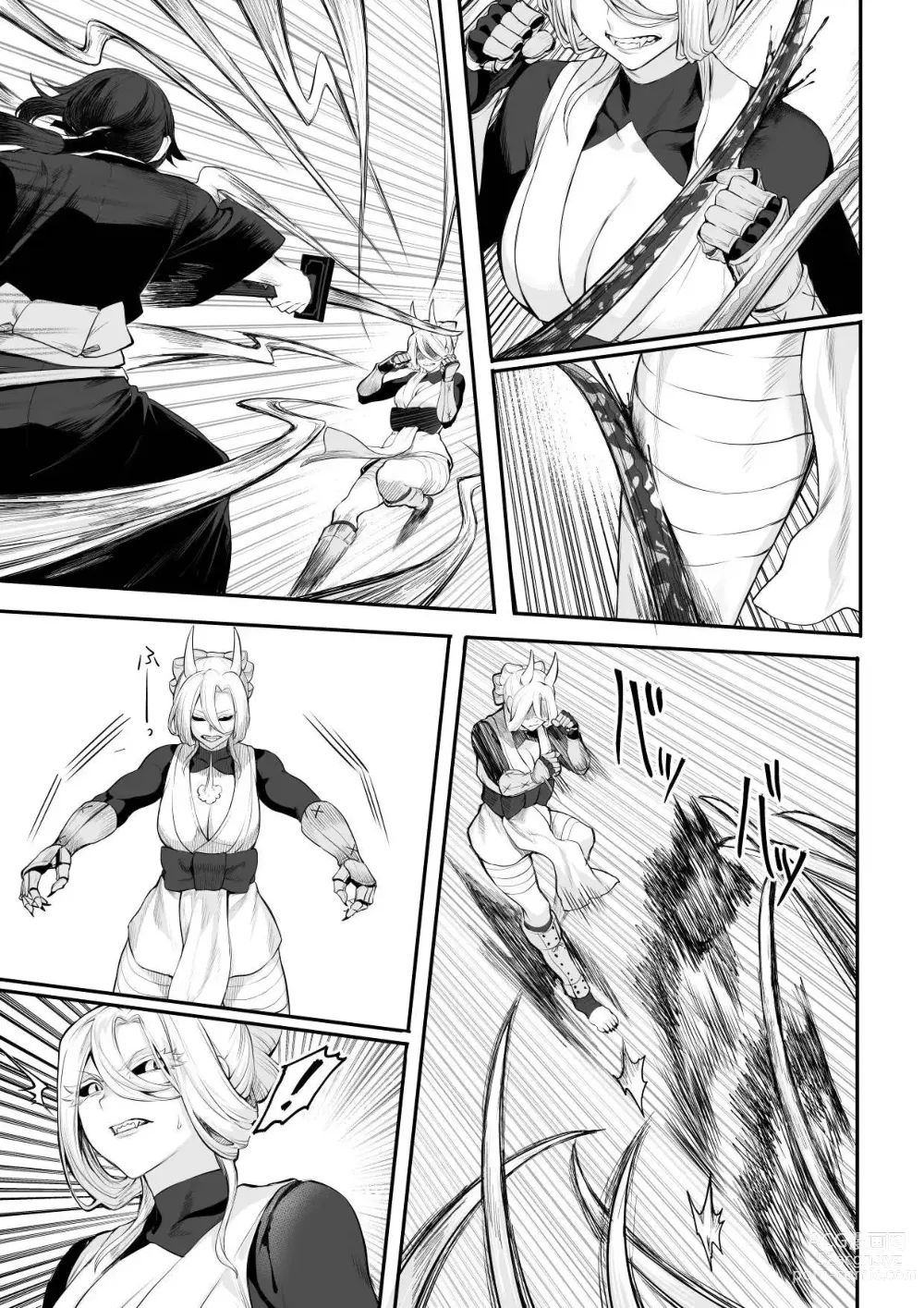 Page 154 of doujinshi Valquirias Guerreras! ~Arco De La Samurai Tsubaki~