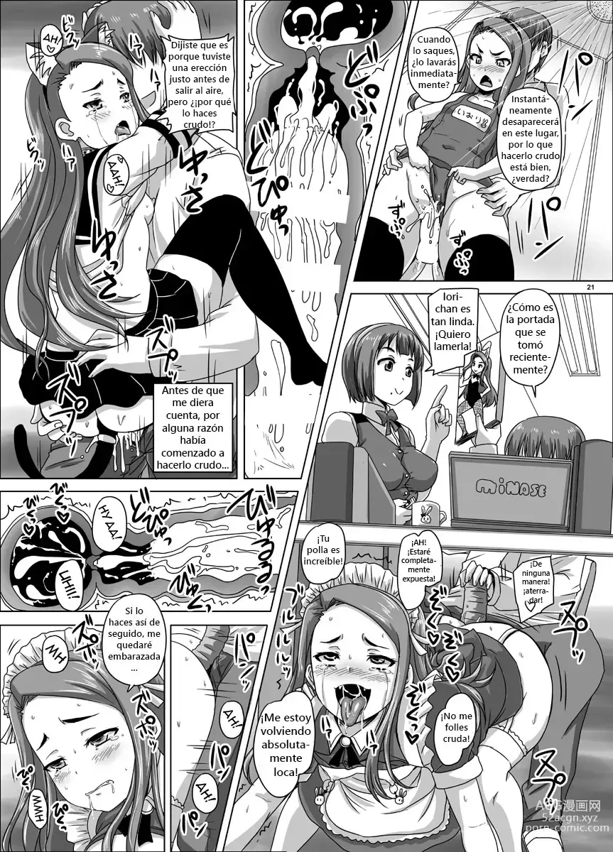 Page 22 of doujinshi Miryoku Beam ni Kuruwasare