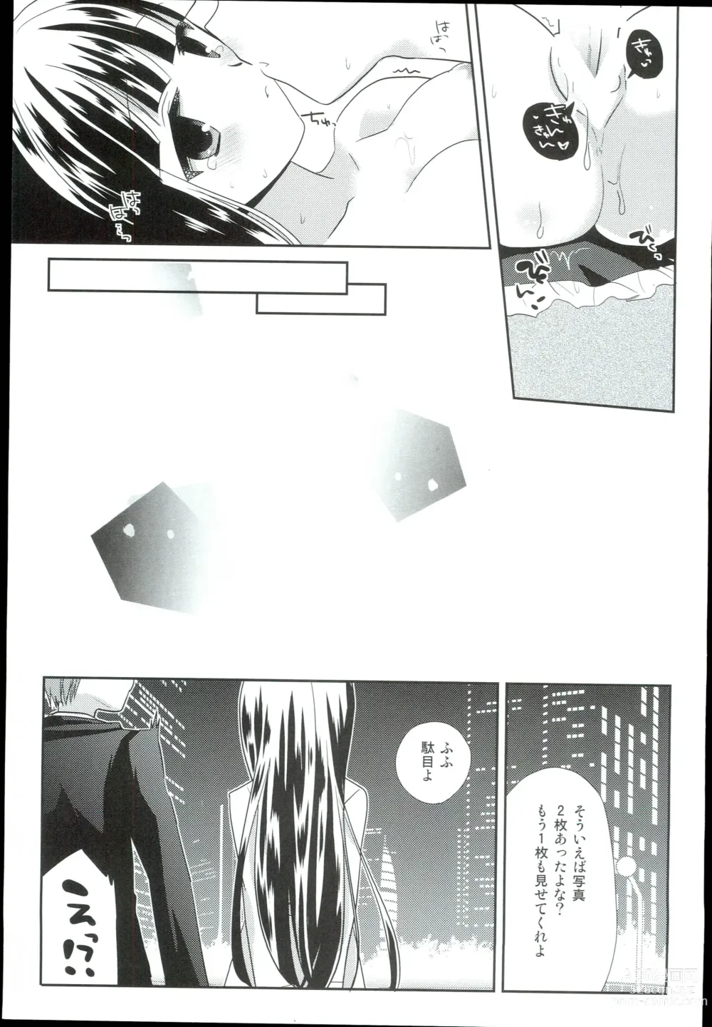 Page 31 of doujinshi Watashi no Cinderella Kurokawa Chiaki Sairokushuu