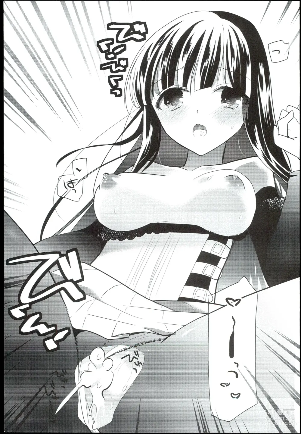 Page 79 of doujinshi Watashi no Cinderella Kurokawa Chiaki Sairokushuu