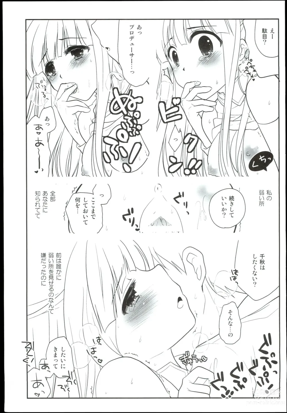 Page 83 of doujinshi Watashi no Cinderella Kurokawa Chiaki Sairokushuu