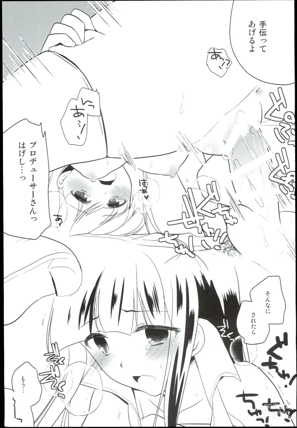 Page 87 of doujinshi Watashi no Cinderella Kurokawa Chiaki Sairokushuu