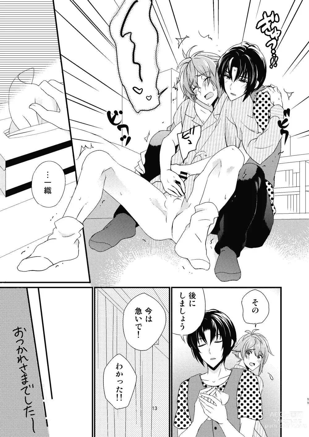 Page 10 of doujinshi Renai Shoushinsha Mark - Junbi-Gou