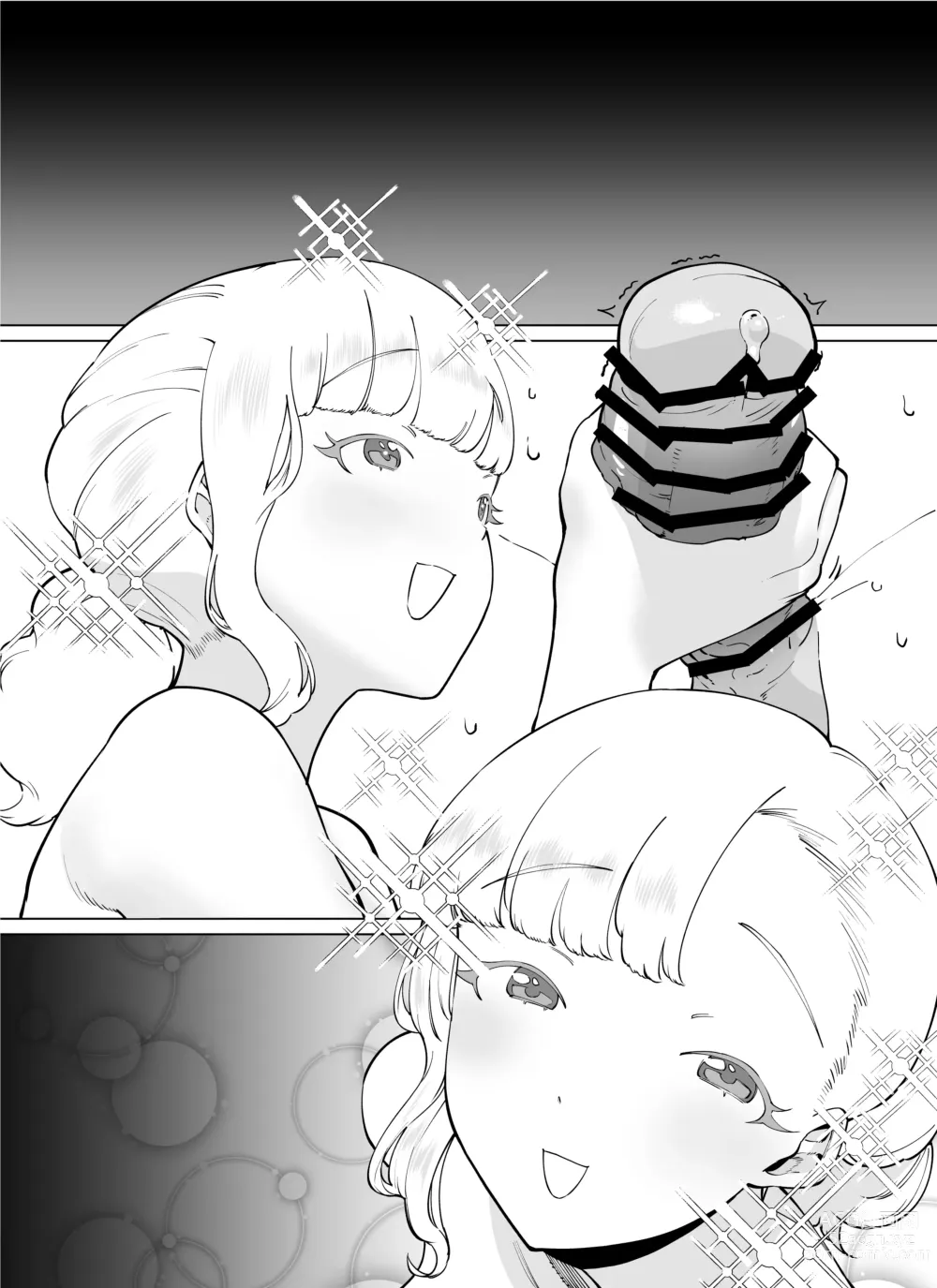 Page 122 of doujinshi FANBOX Matome Vol. 02 Hamerare Daisuki Bitch-chan