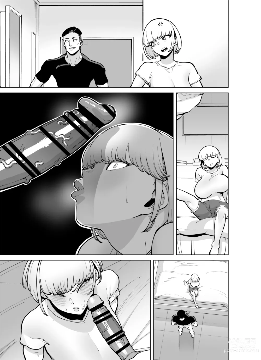 Page 92 of doujinshi FANBOX Matome Vol. 02 Hamerare Daisuki Bitch-chan